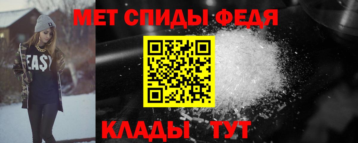 Amphetamine 98% Ишим