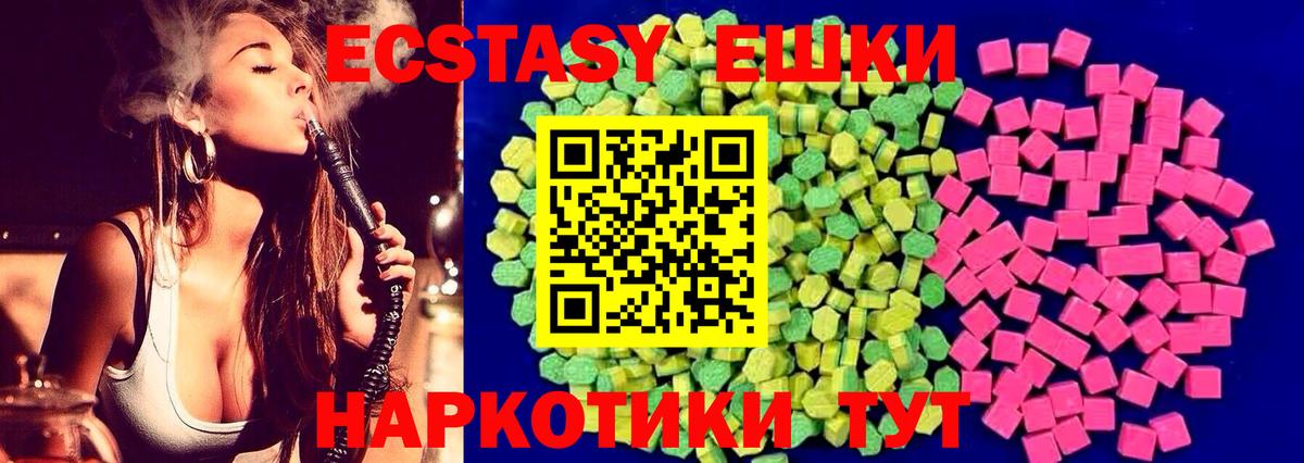 Экстази louis Vuitton Ишим