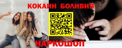 кокаин перу Кумертау