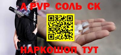 героин Кулебаки