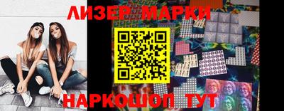 кокаин перу Кумертау