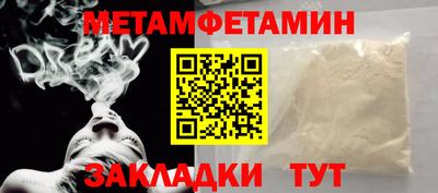 кокаин перу Кумертау