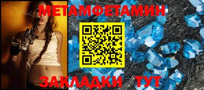 кокаин перу Кумертау