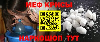 кокаин перу Кумертау