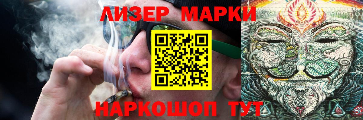 Лсд 25 экстази кислота  Вход с VPN  Ишим 