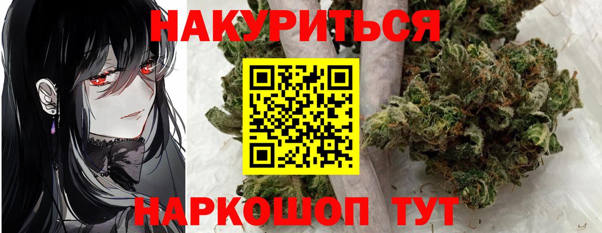 Ишим  Бошки Шишки индика  Канабис AK-47  Вход с VPN  Конопля AK-47 